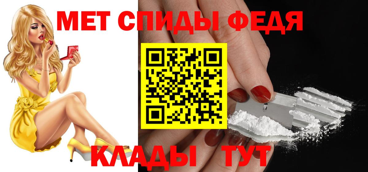 АМФЕТАМИН 98%  Вход с VPN  АМФ  Камышлов 