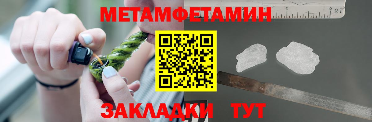АМФЕТАМИН VHQ Камышлов