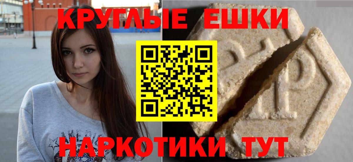 Ecstasy Cube Камышлов