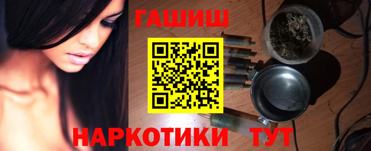 ГАШ Ice-O-Lator Камышлов