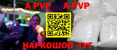 кокаин VHQ Донецк
