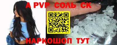 кокаин VHQ Донецк