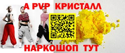 кокаин VHQ Донецк