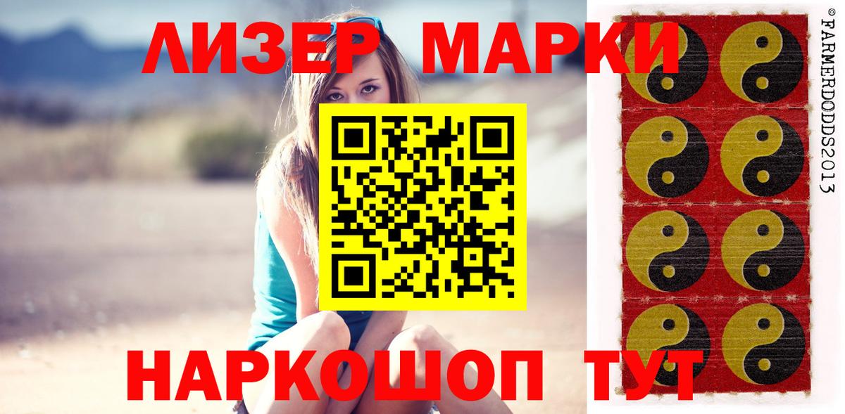 LSD-25 экстази  LSD-25 экстази ecstasy  Вход с VPN  Лсд 25 экстази кислота  Камышлов 