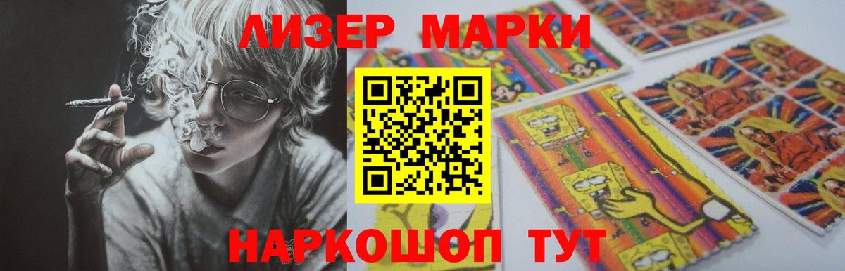 LSD-25 экстази ecstasy Камышлов