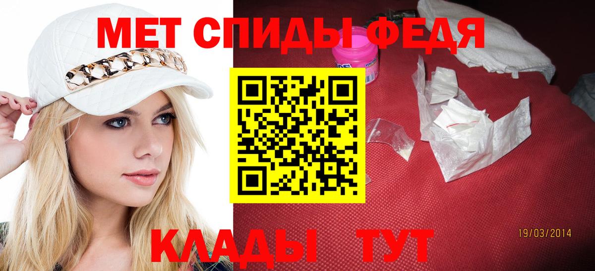 МЕТАМФЕТАМИН  Метамфетамин Methamphetamine  Вход с VPN  Камышлов  Метамфетамин Methamphetamine 