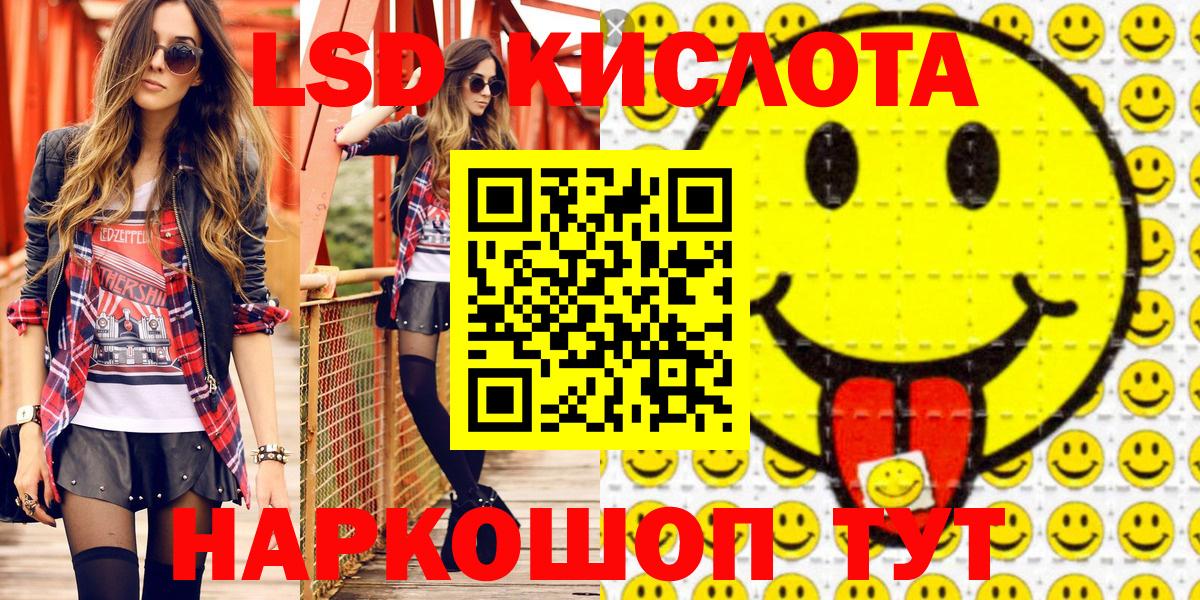 Марки NBOMe 1,8мг  Марки 25I-NBOMe  Вход с VPN  Камышлов  Марки NBOMe 1,8мг 