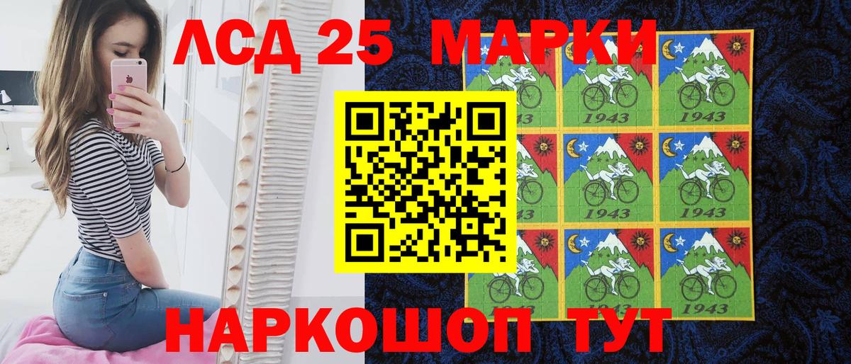 АМФ кристаллы  ГАШ  МАРИХУАНА  A-PVP СК кристаллы  Меф   Камышлов  Кокаин  Вход с VPN  NBOMe 