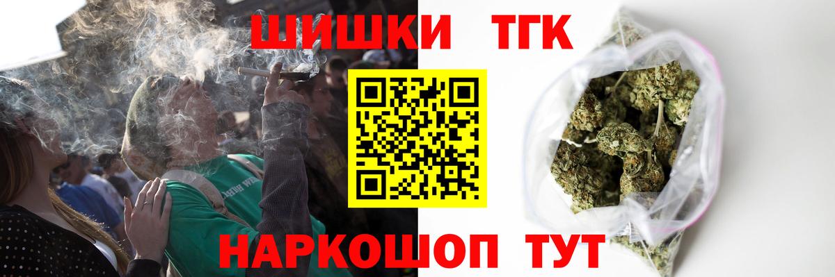Бошки Шишки MAZAR  Бошки Шишки THC 21%  Бошки марихуана Ganja  Камышлов  Вход с VPN  Каннабис тримм 